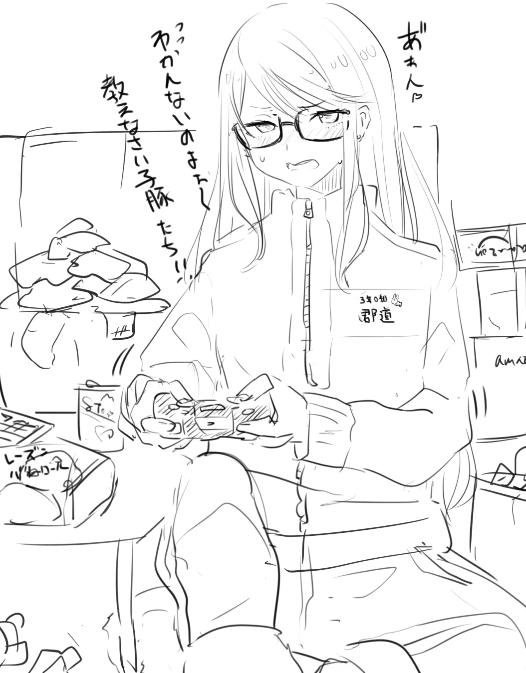 Manga Page 802