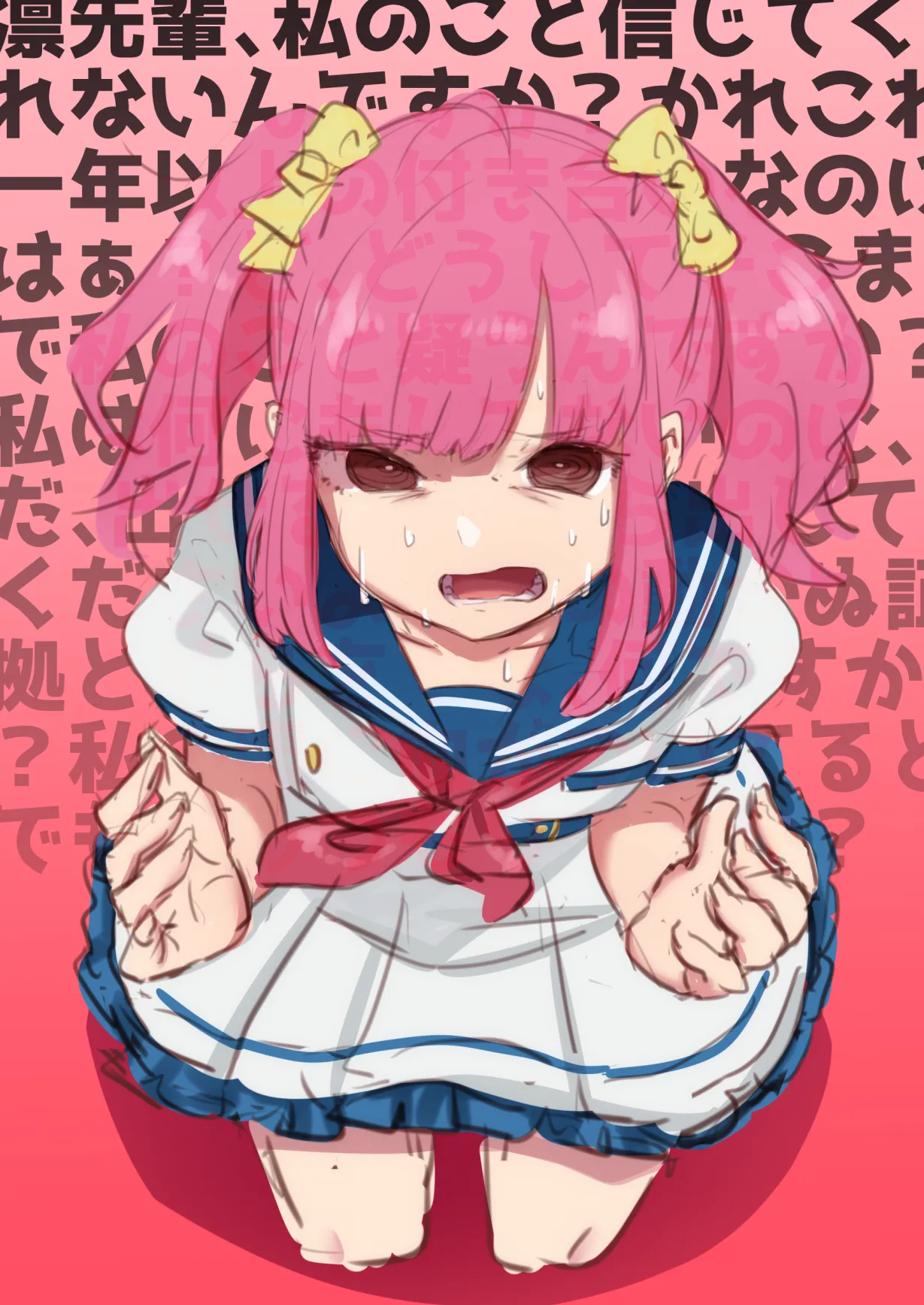 Manga Page 816
