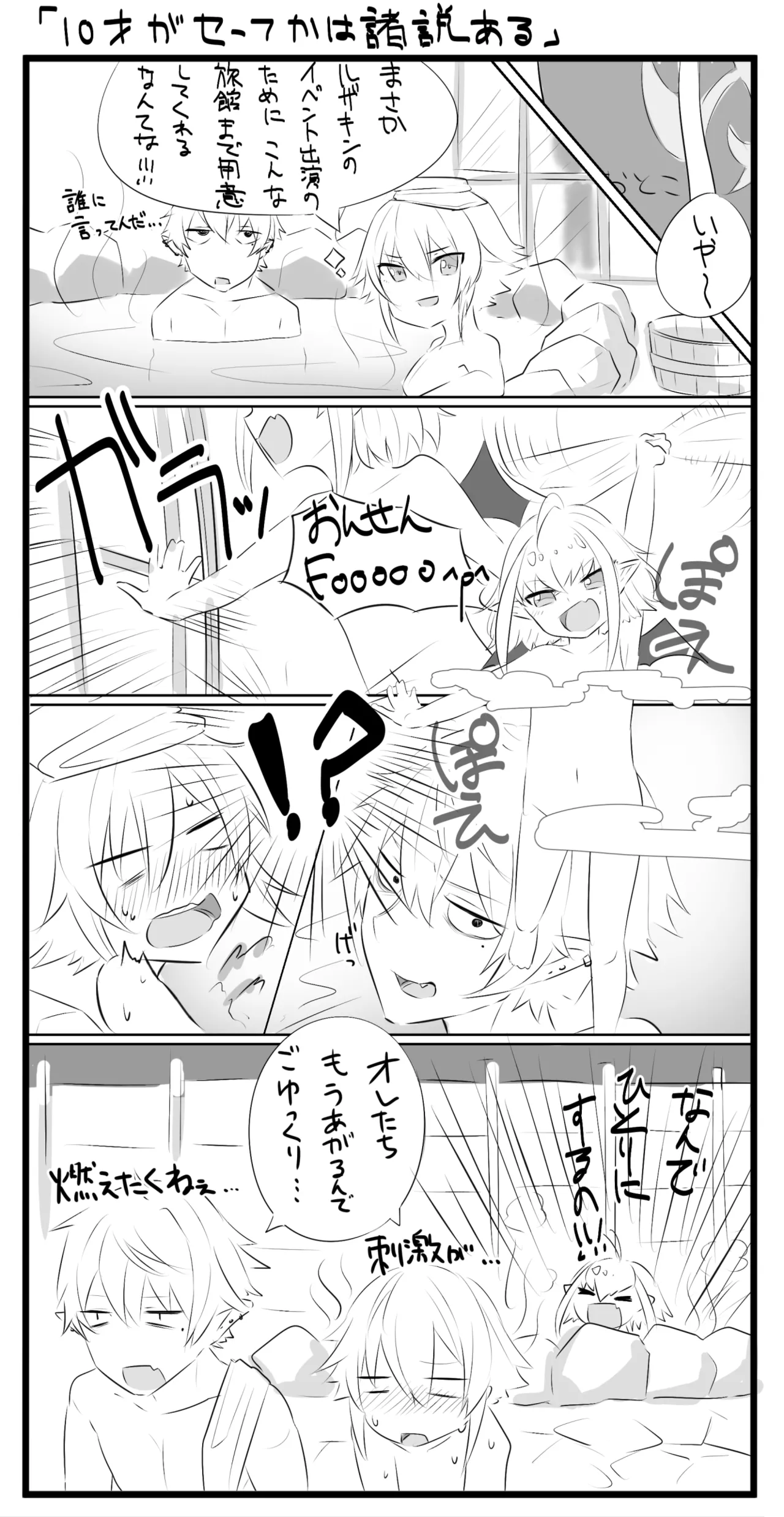 Manga Page 823
