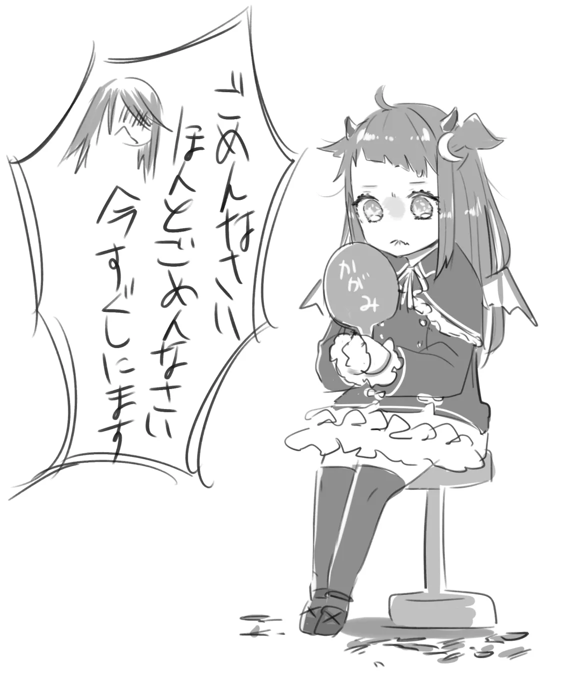 Manga Page 826