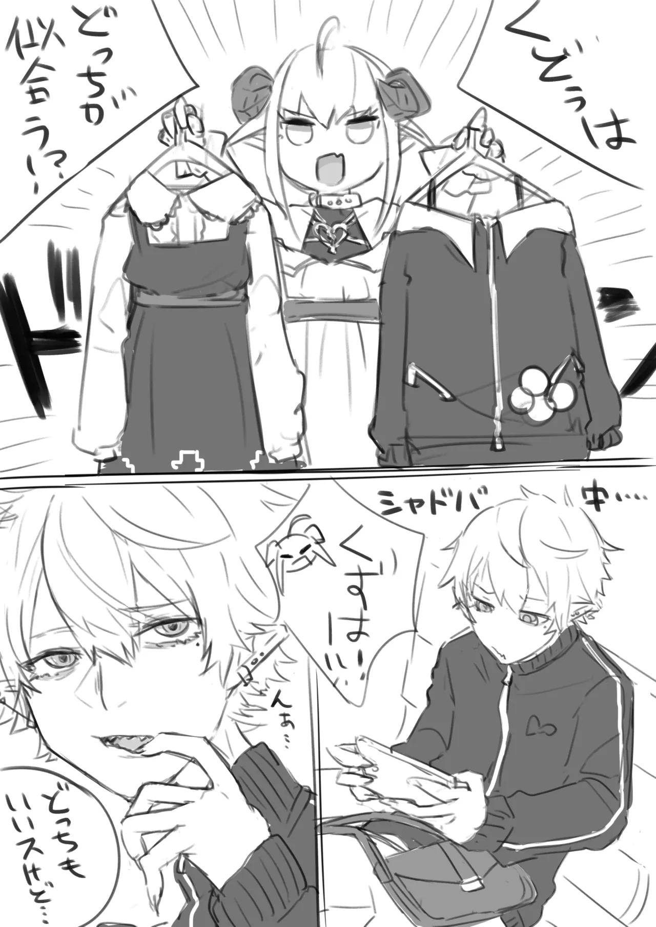 Manga Page 827