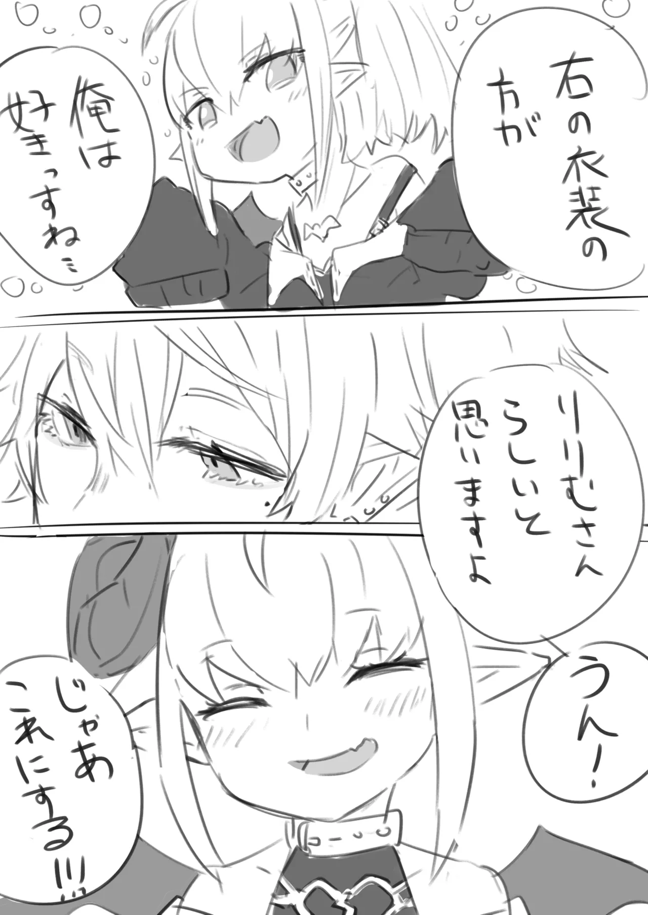 Manga Page 828