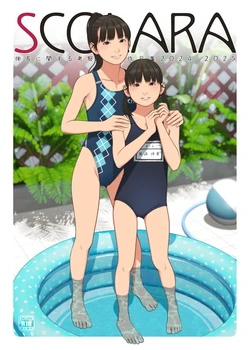 Gallery Cover