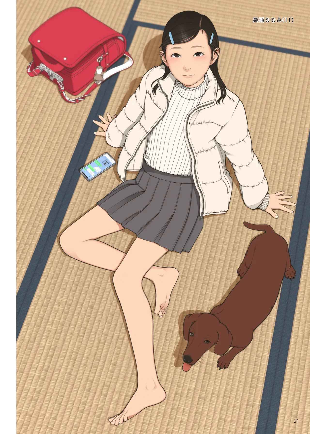 Manga Page 20