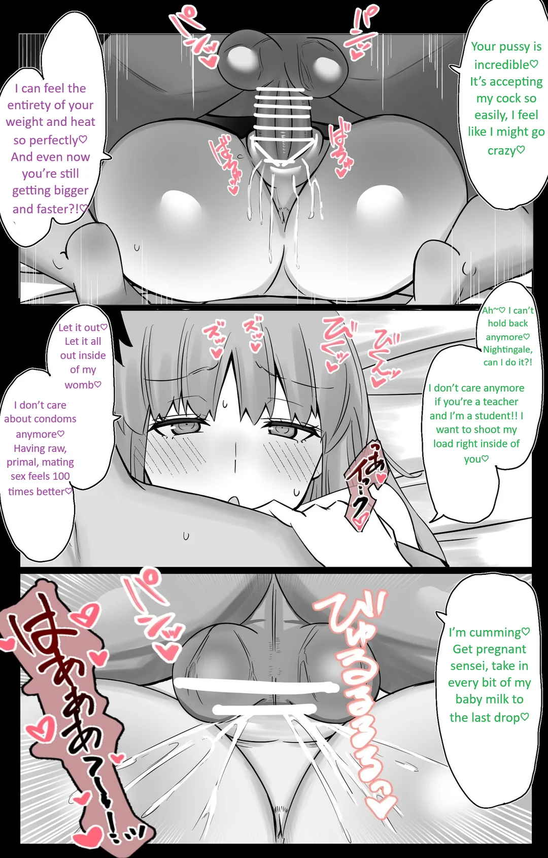 Manga Page 7