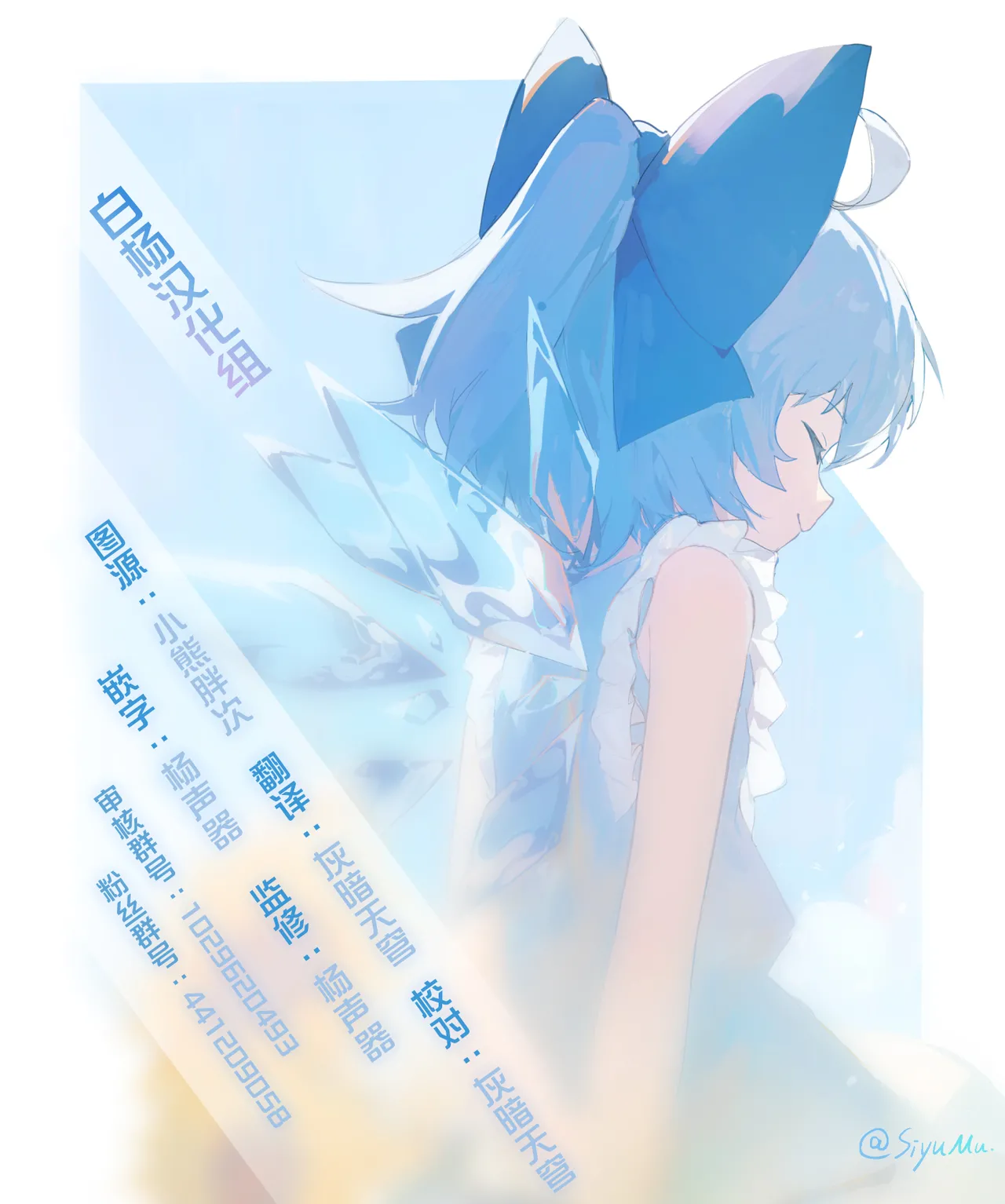 Manga Page 24