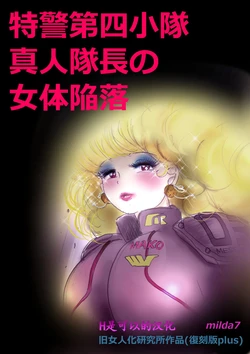 Gallery Cover