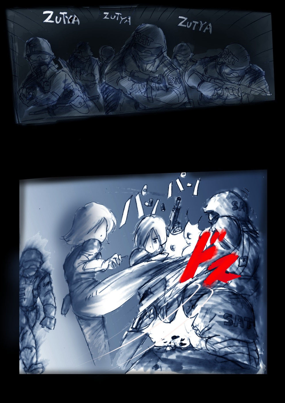 Manga Page 4