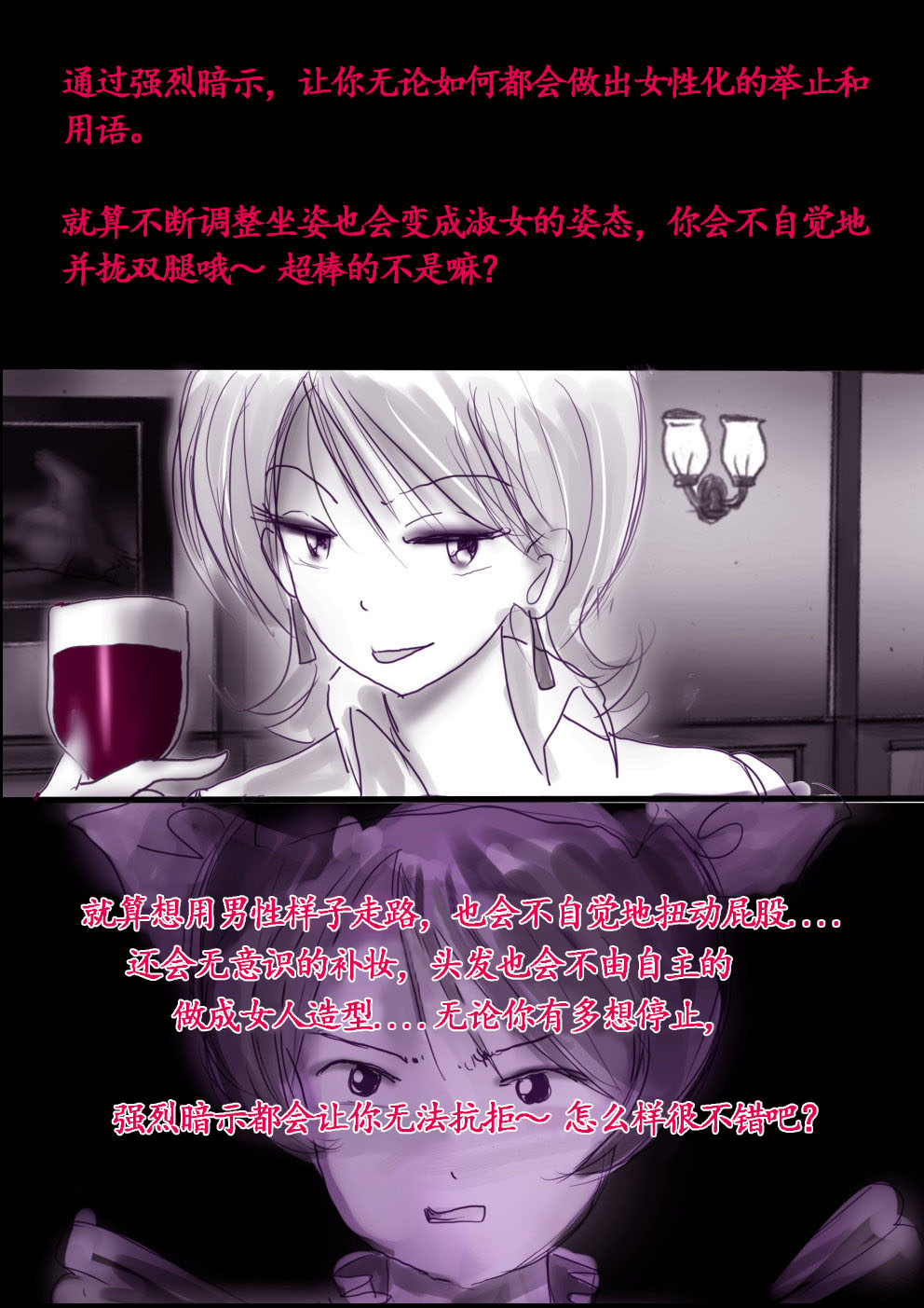 Manga Page 24