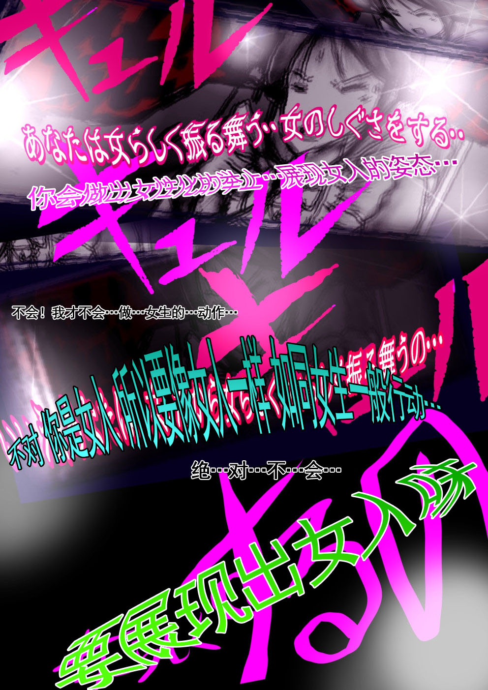 Manga Page 28