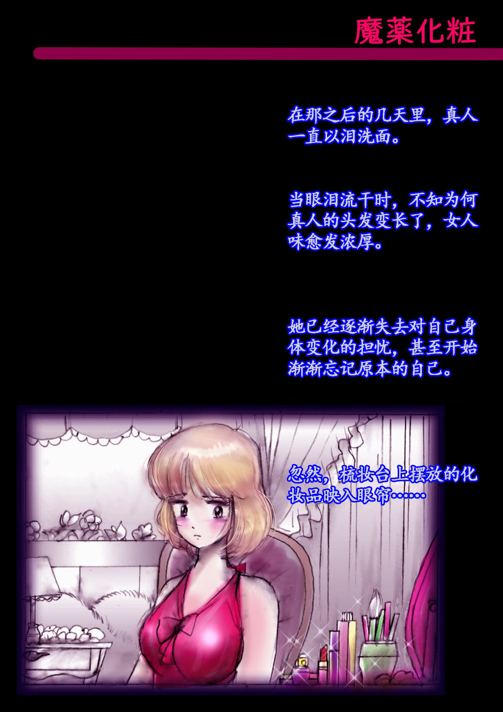 Manga Page 61