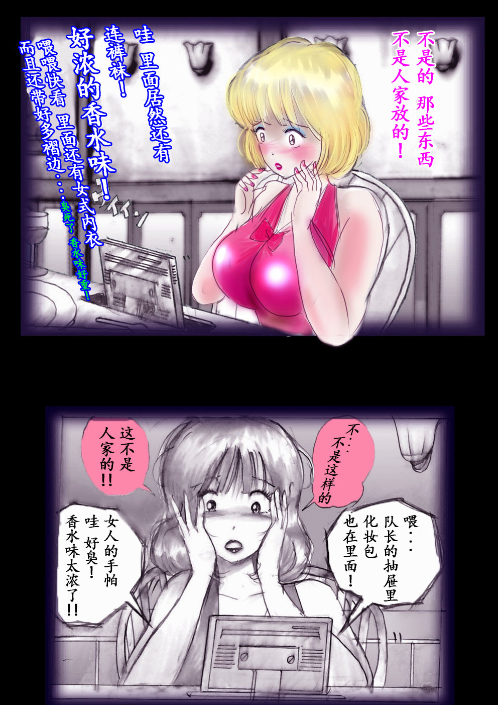 Manga Page 66