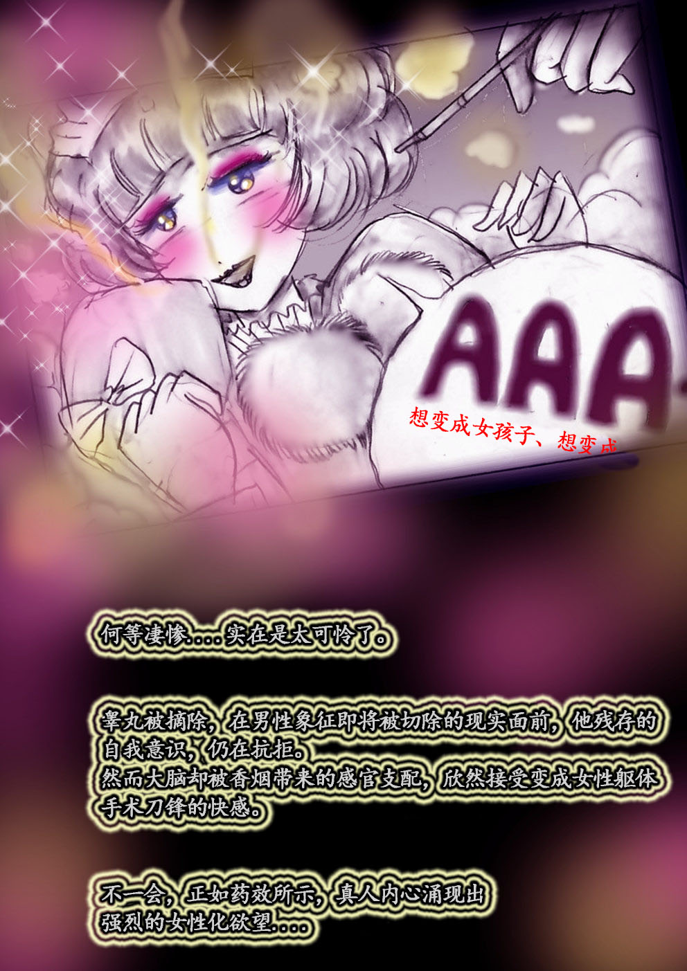 Manga Page 91