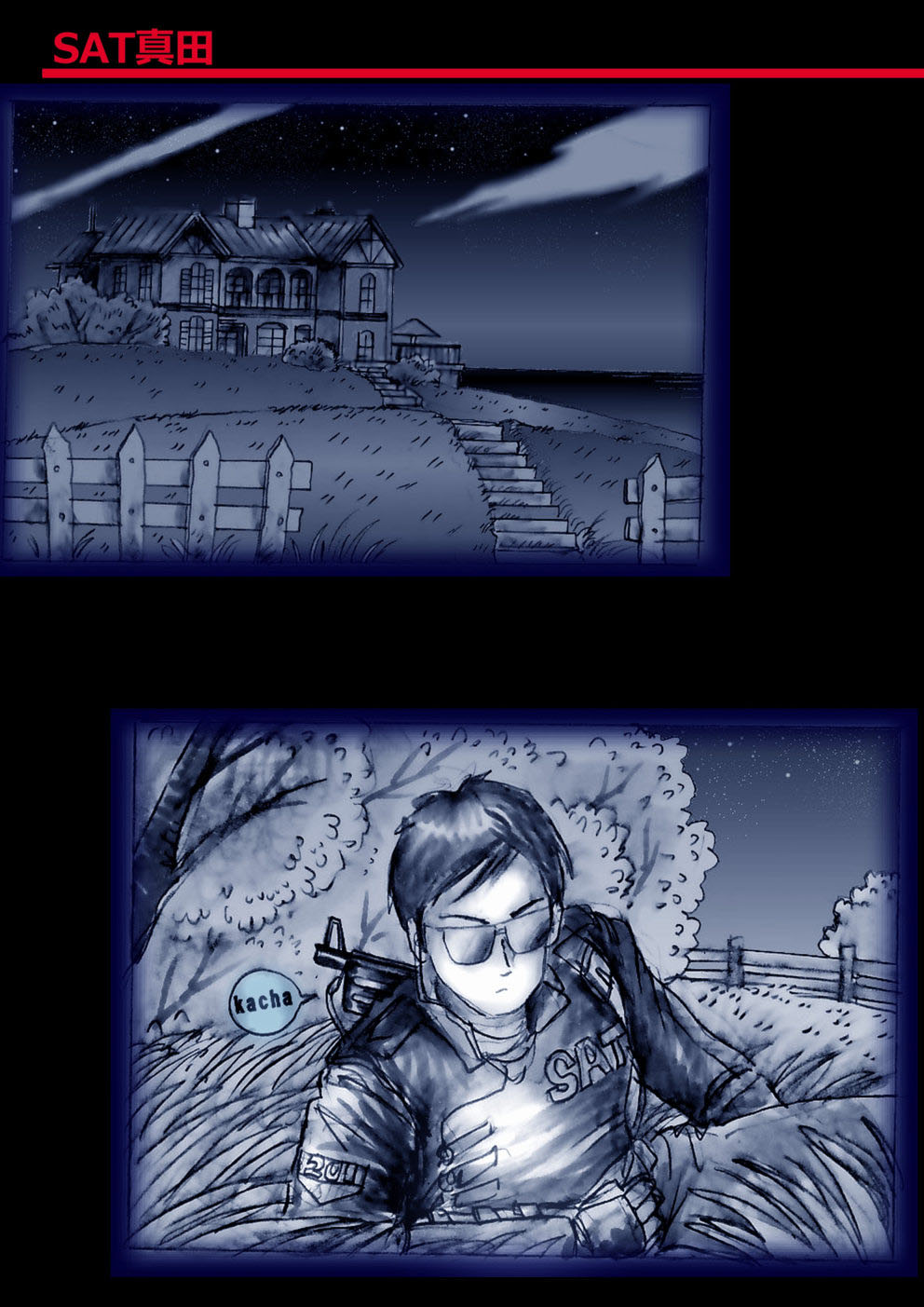 Manga Page 94