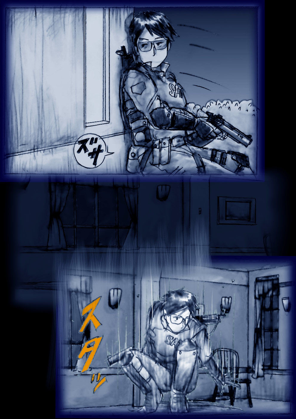 Manga Page 95