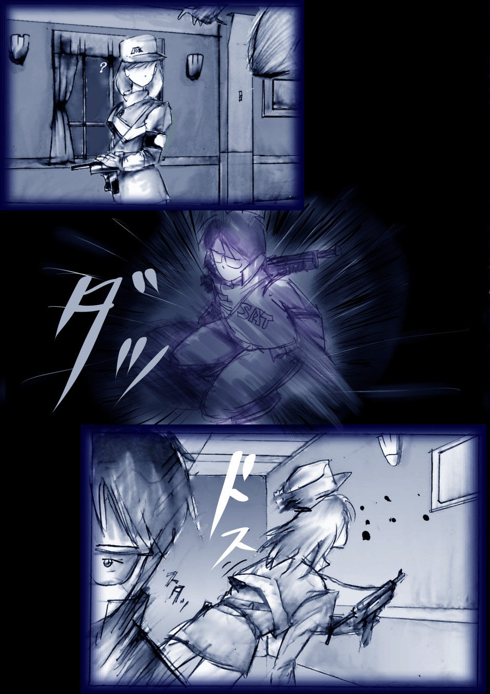 Manga Page 96