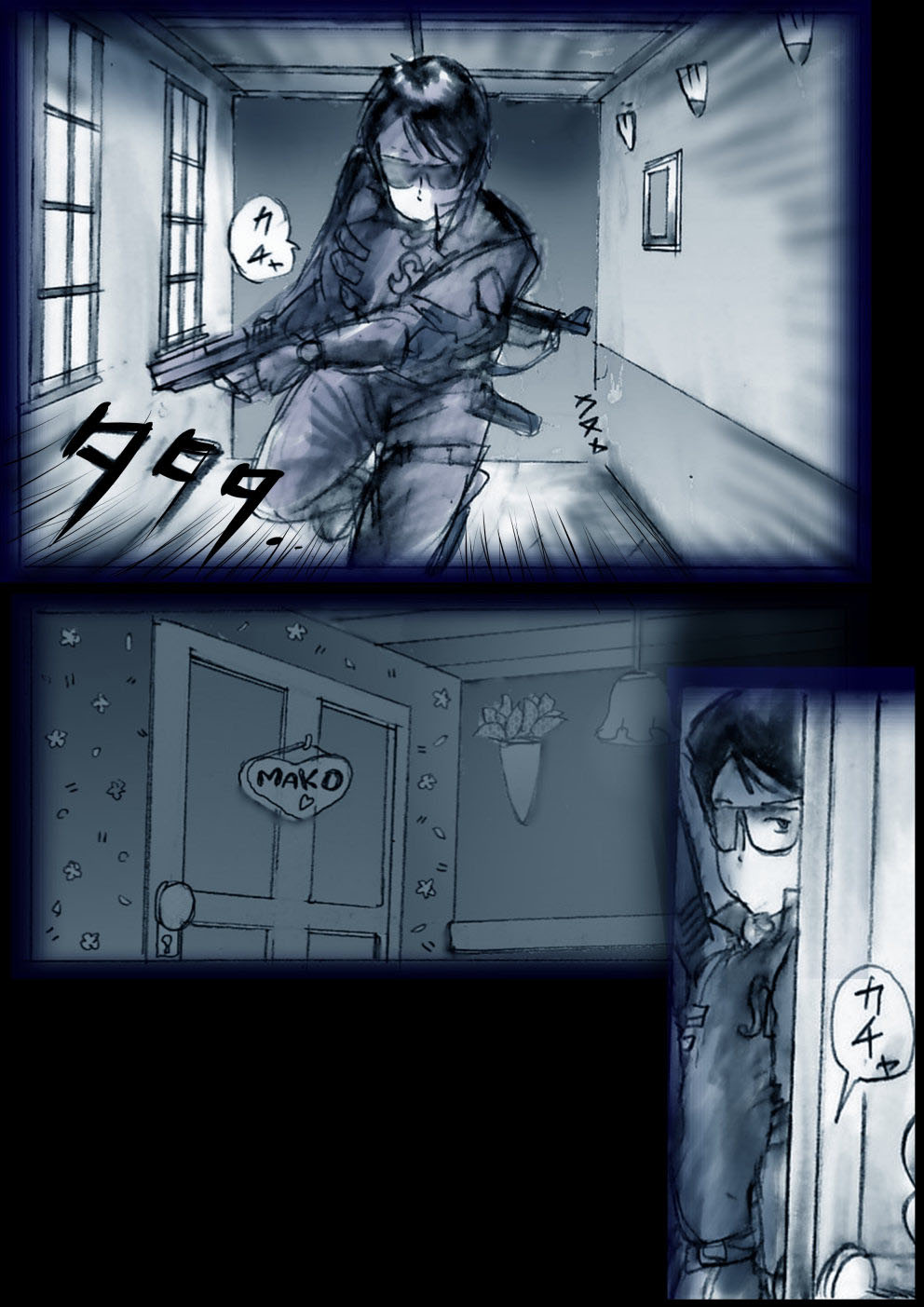 Manga Page 97