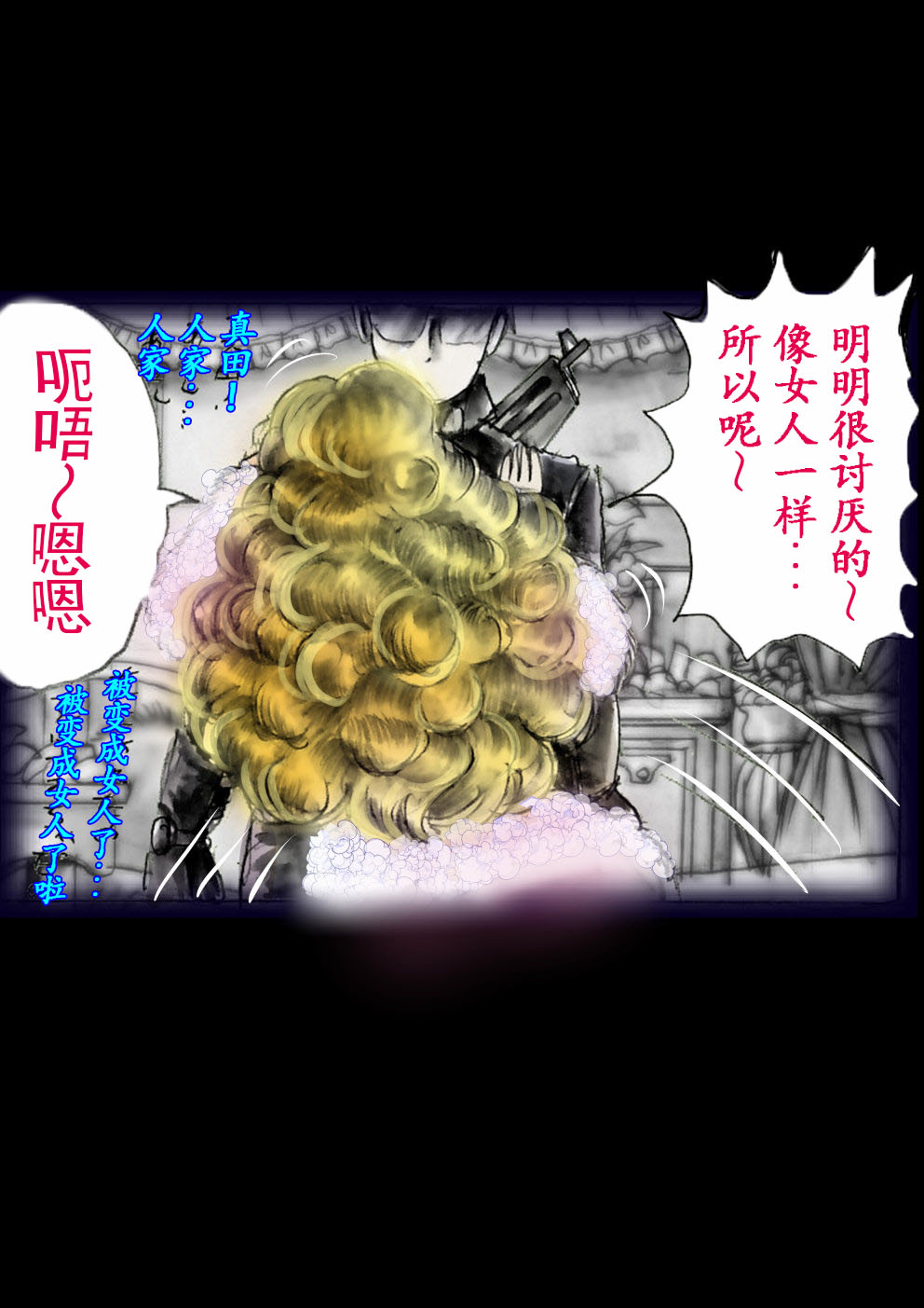 Manga Page 100