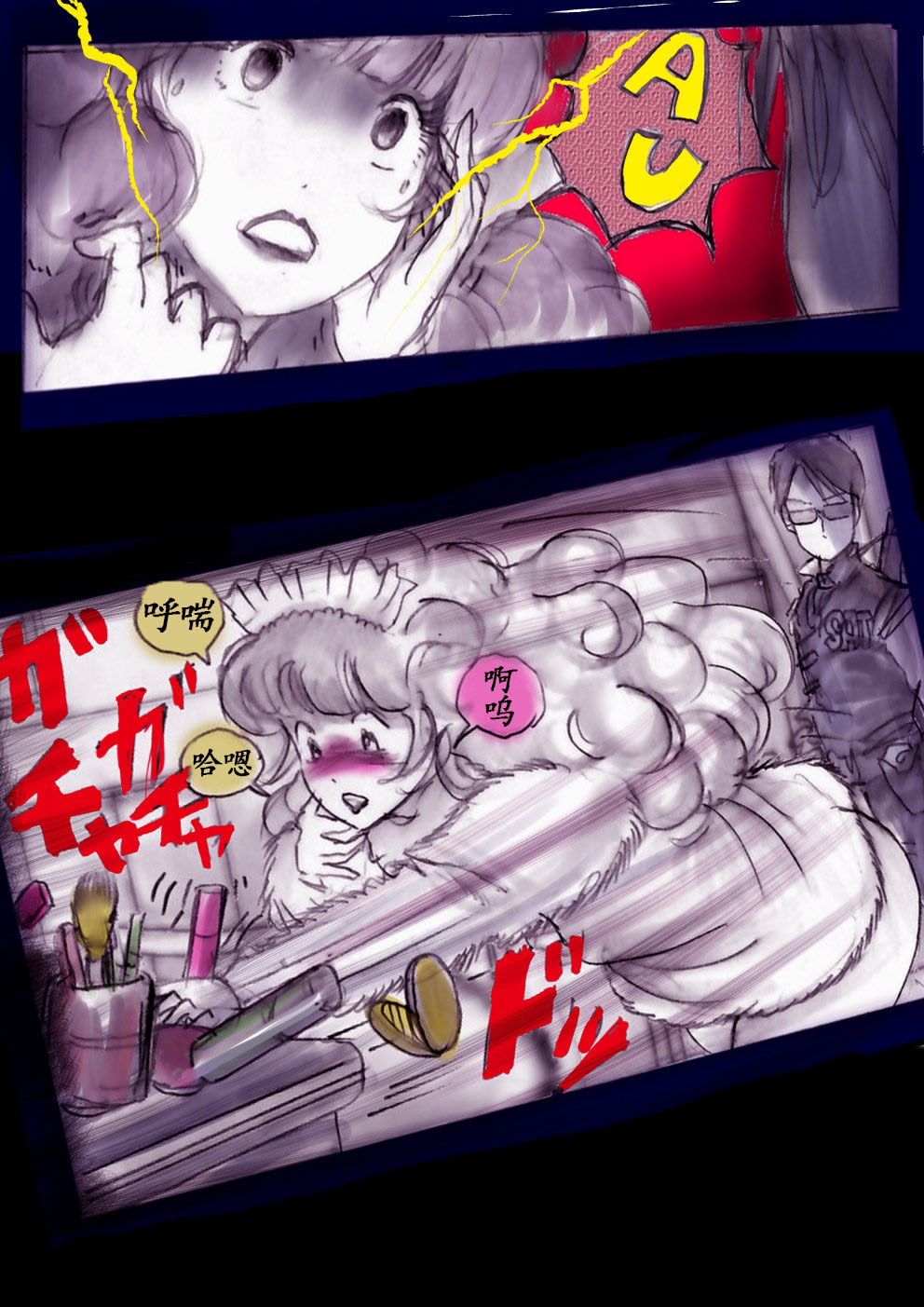 Manga Page 104