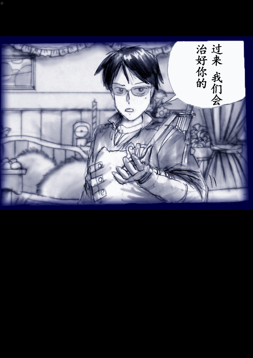 Manga Page 107