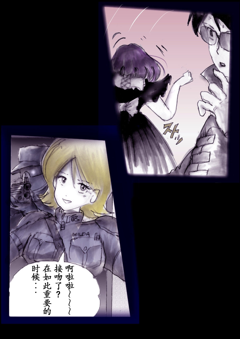 Manga Page 111