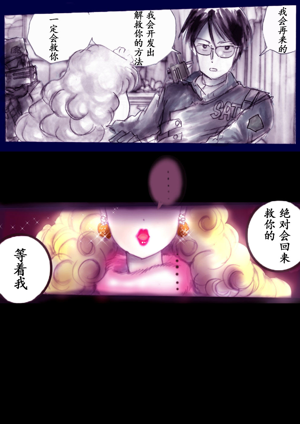 Manga Page 115