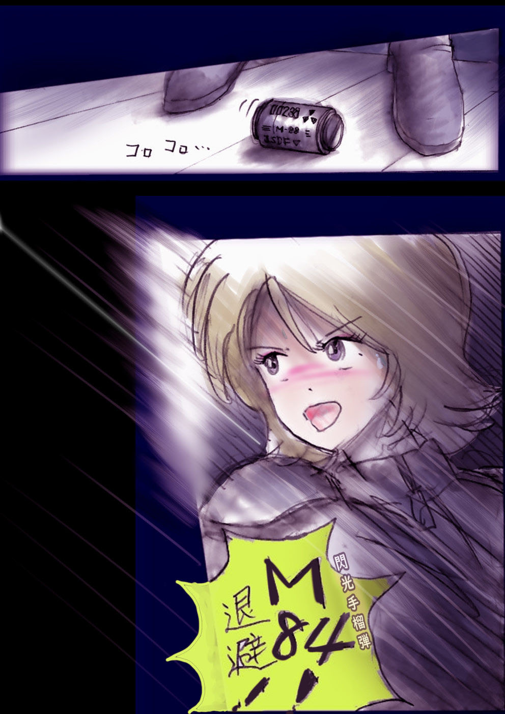 Manga Page 118