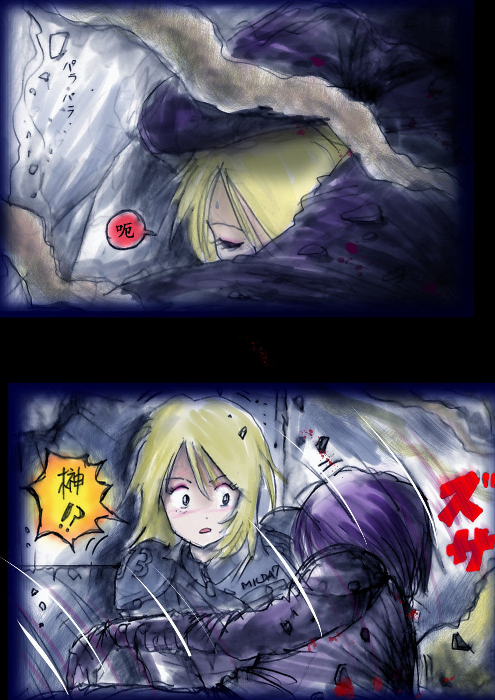 Manga Page 120