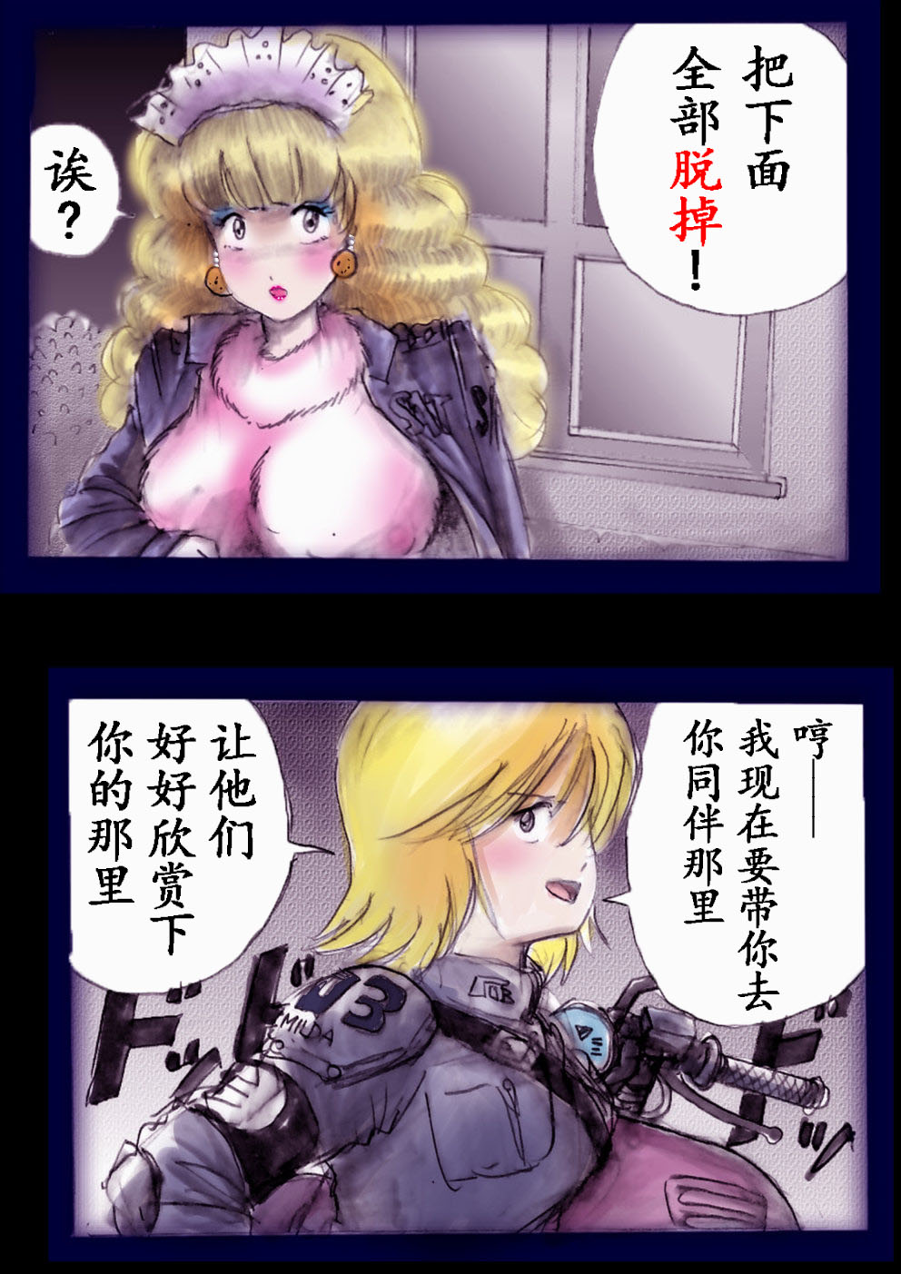Manga Page 125