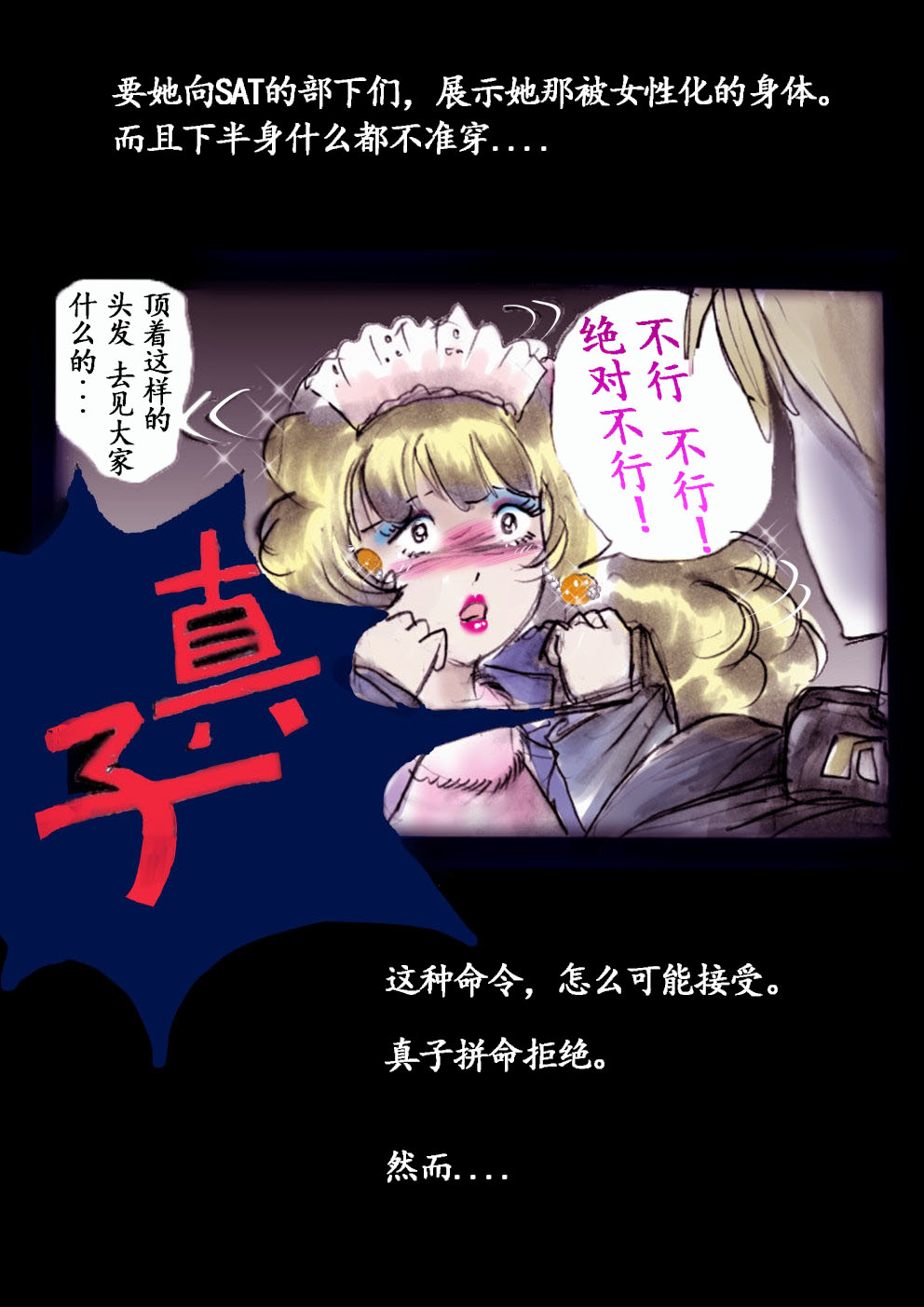 Manga Page 126