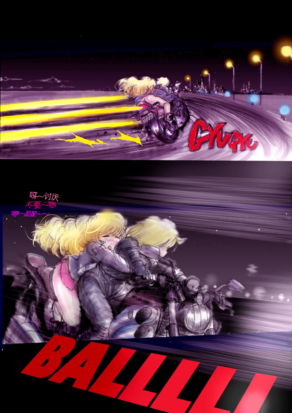 Manga Page 132