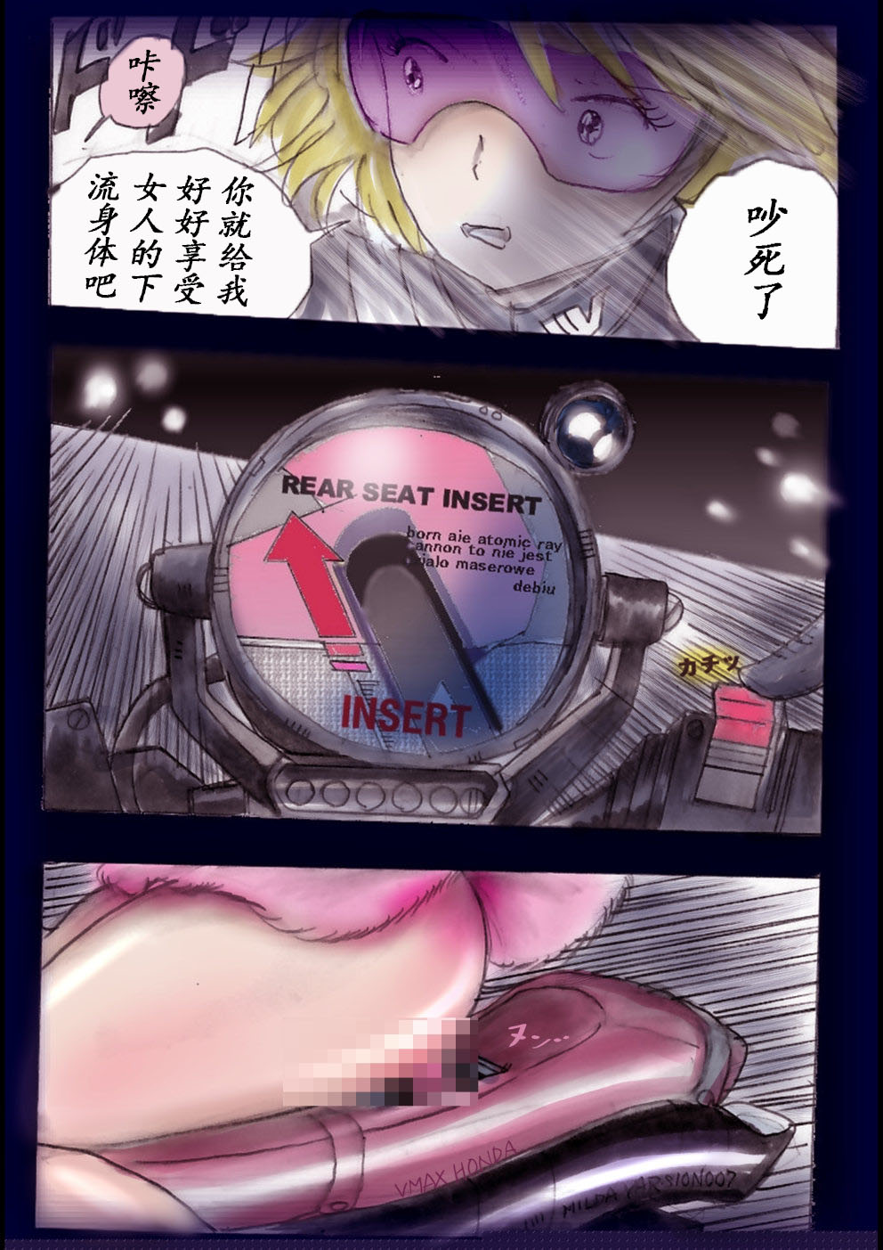 Manga Page 134