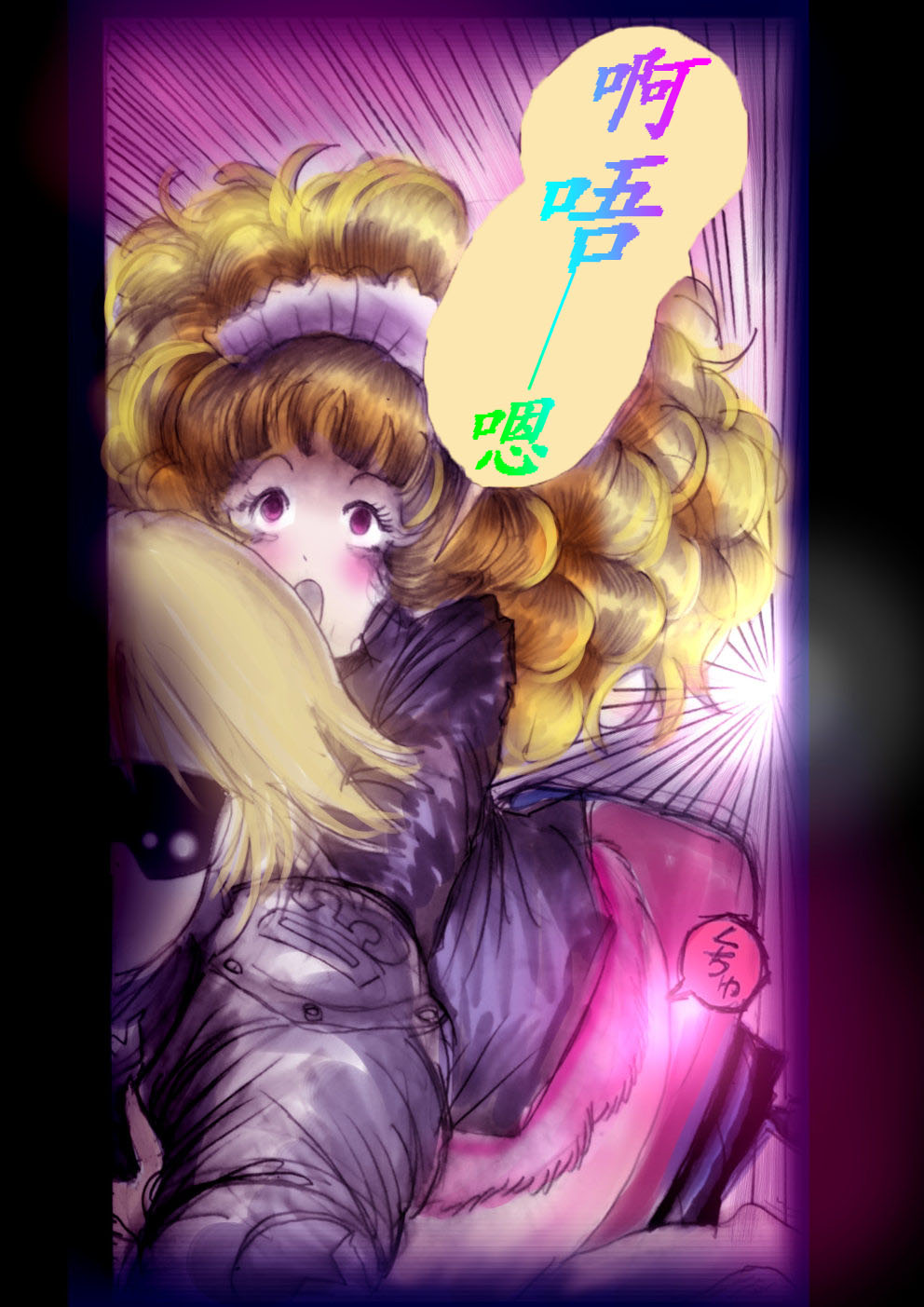 Manga Page 135