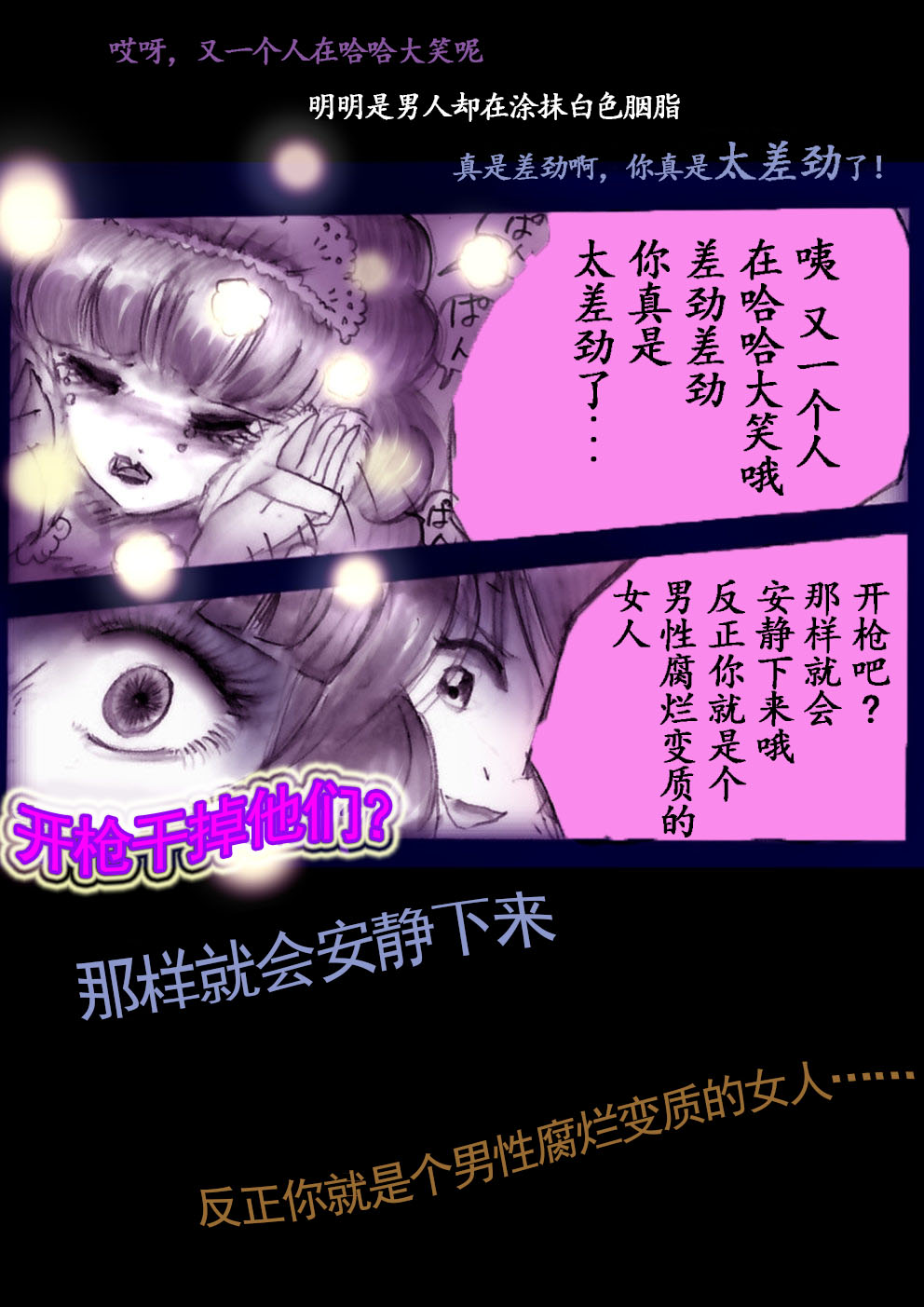 Manga Page 157