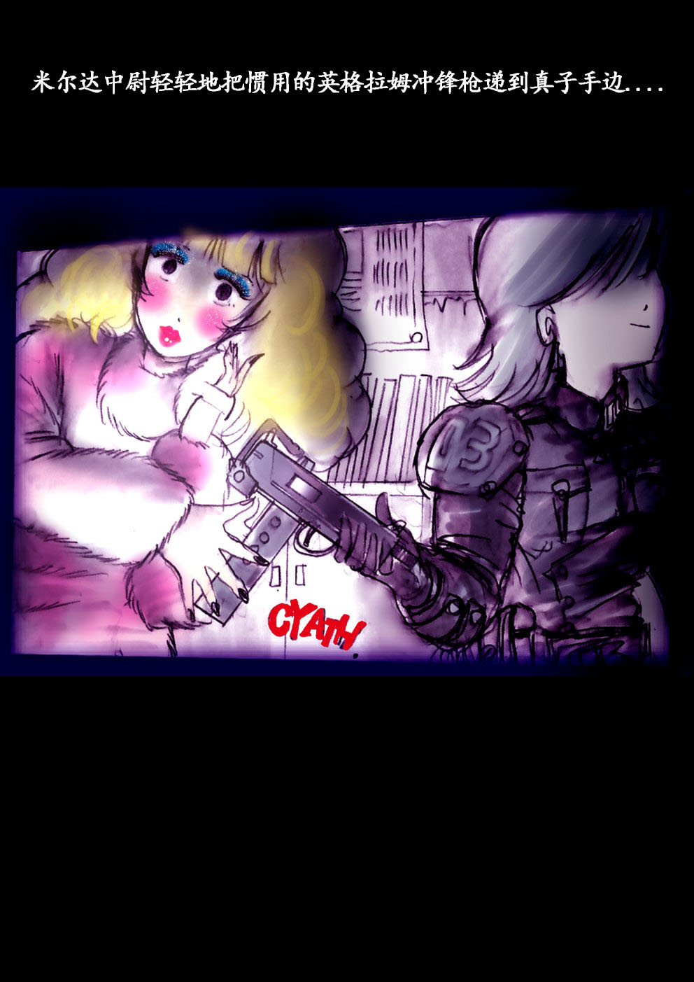 Manga Page 158