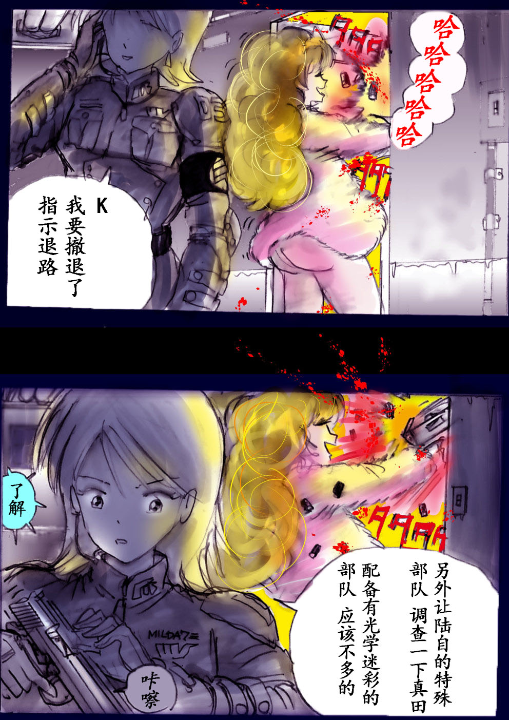 Manga Page 160