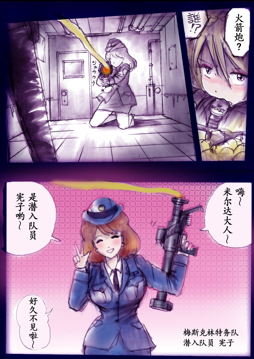 Manga Page 163