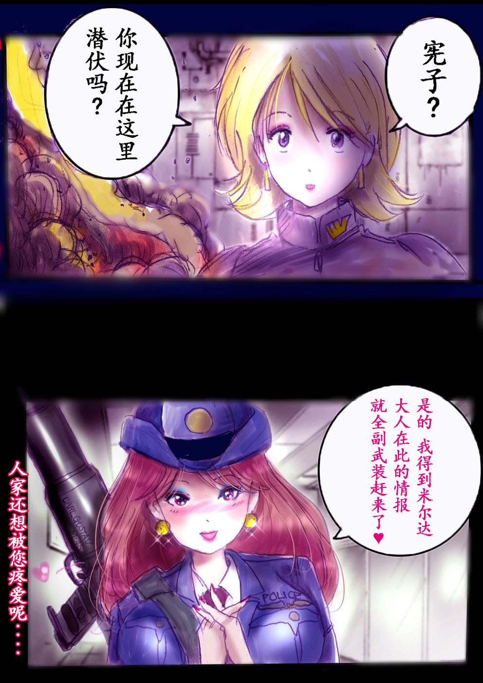 Manga Page 164