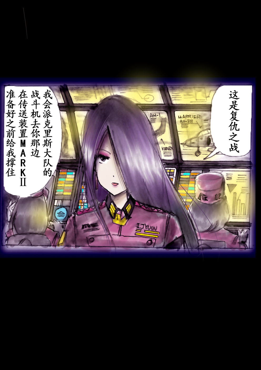 Manga Page 169