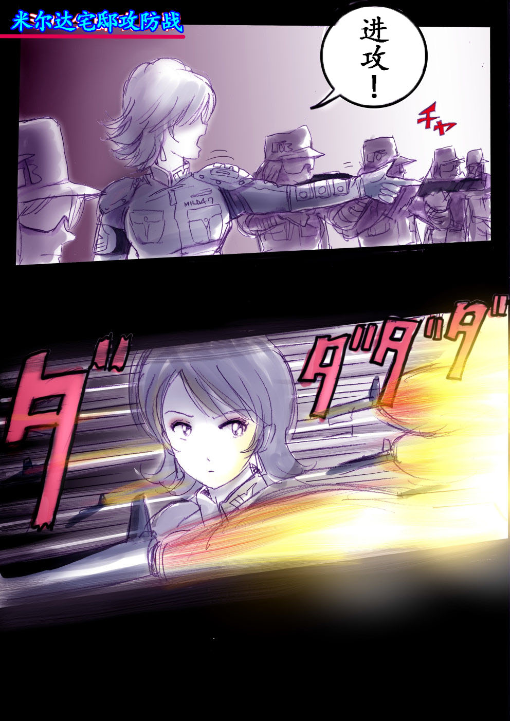 Manga Page 171