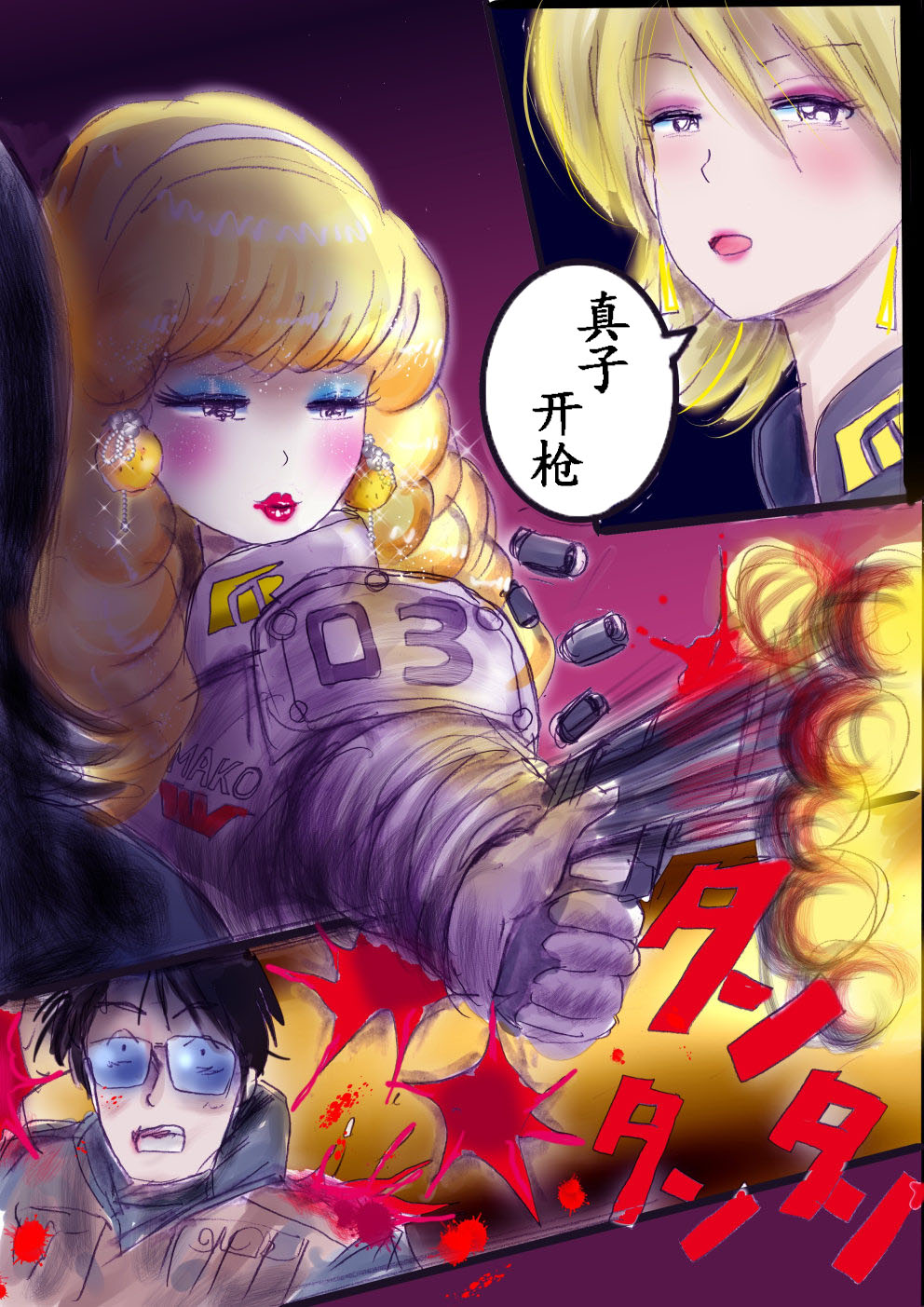 Manga Page 175