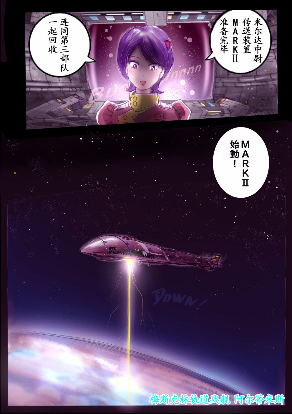 Manga Page 177