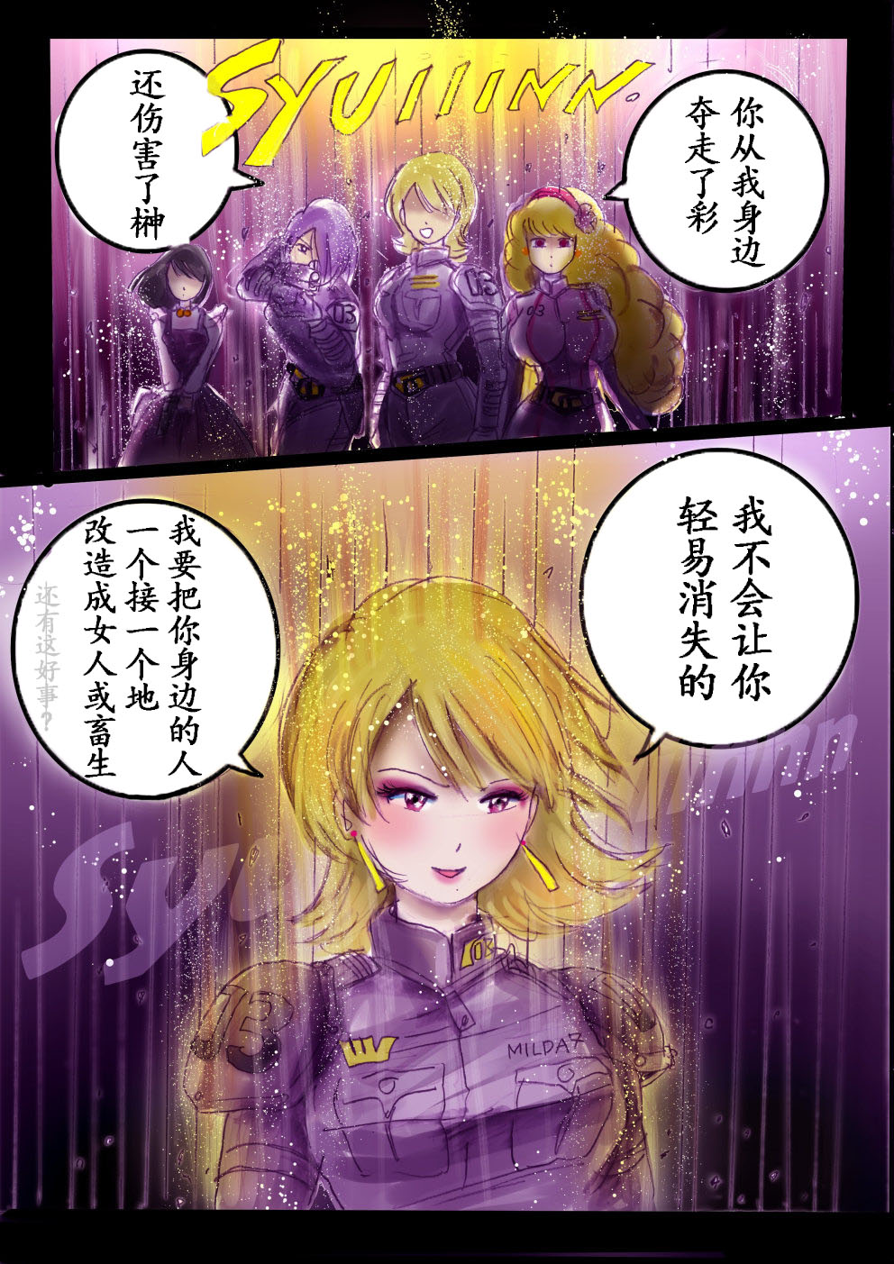 Manga Page 178