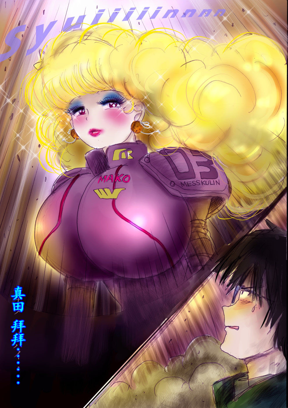 Manga Page 180