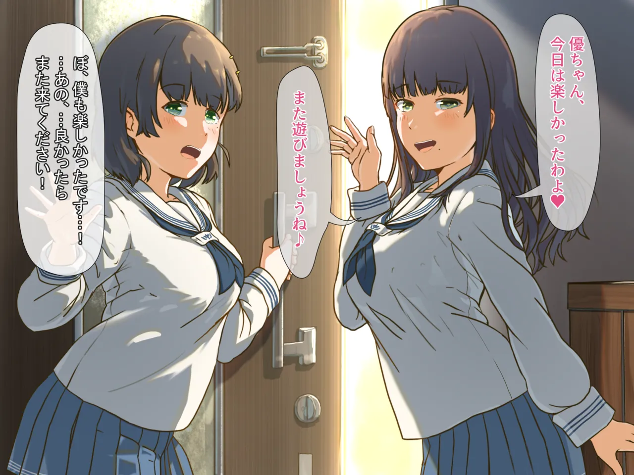 Manga Page 2