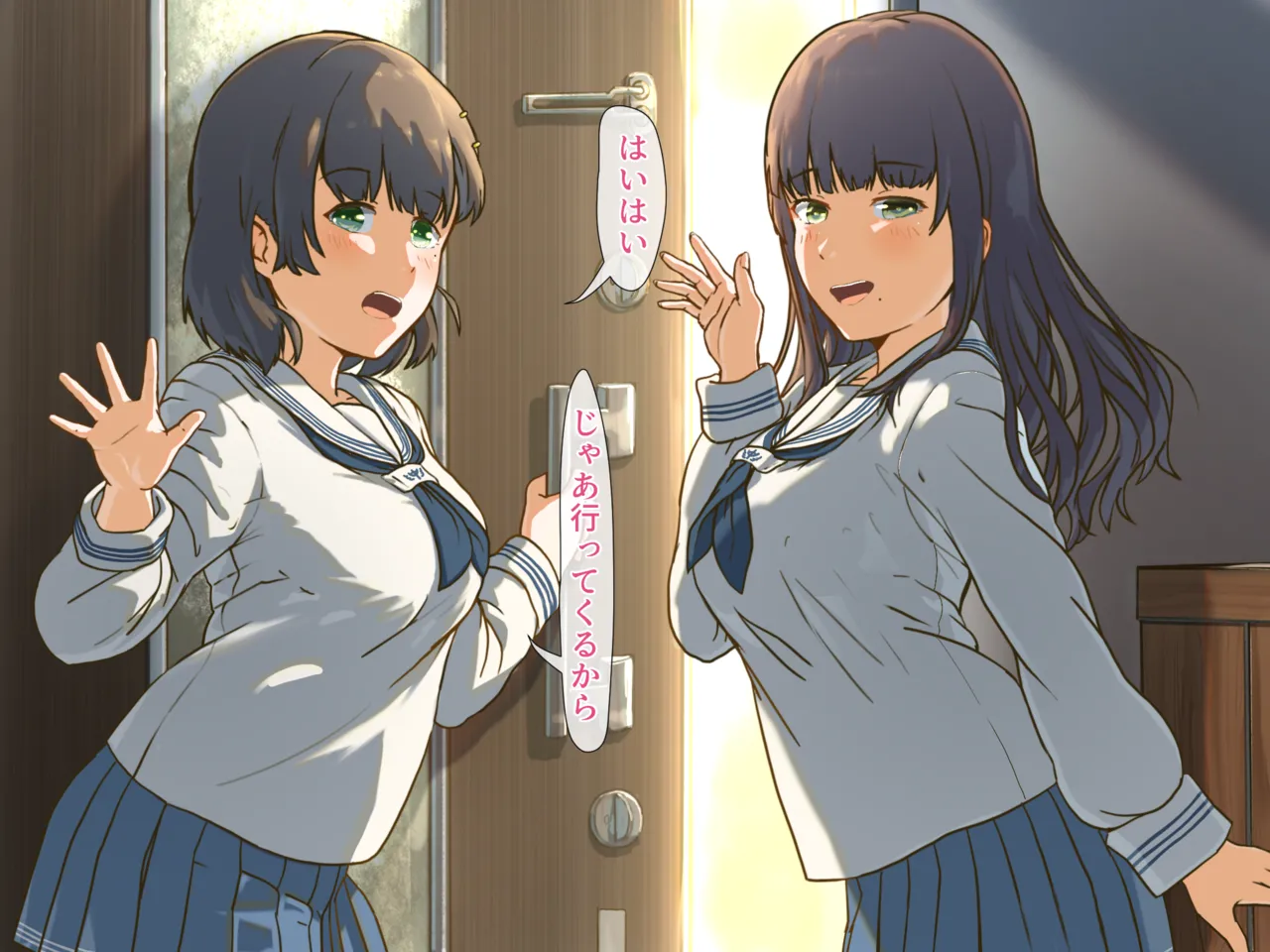 Manga Page 7