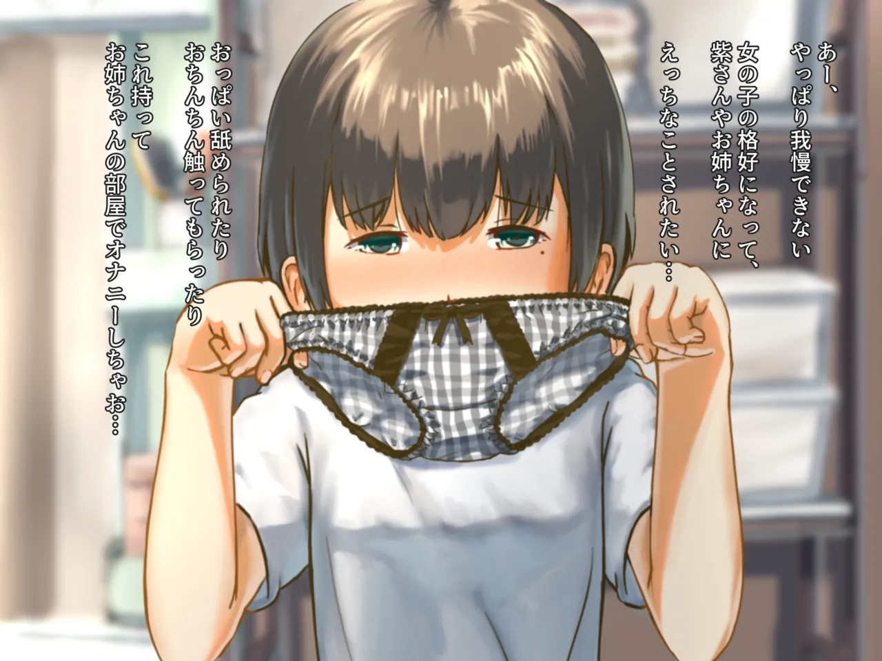Manga Page 10