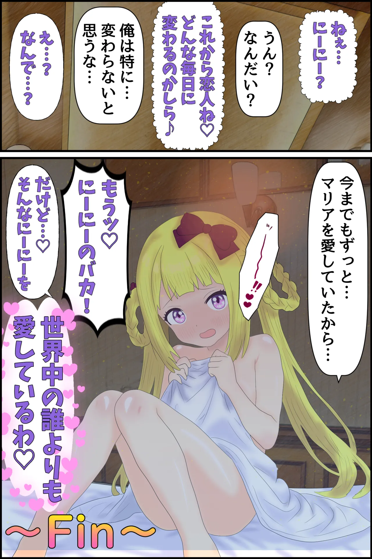 Manga Page 33