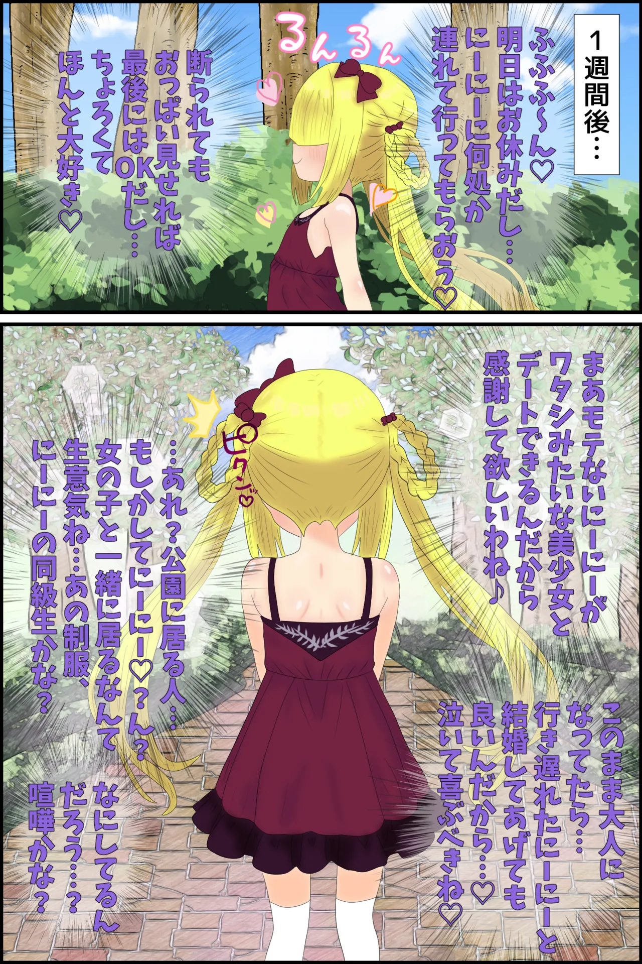 Manga Page 40