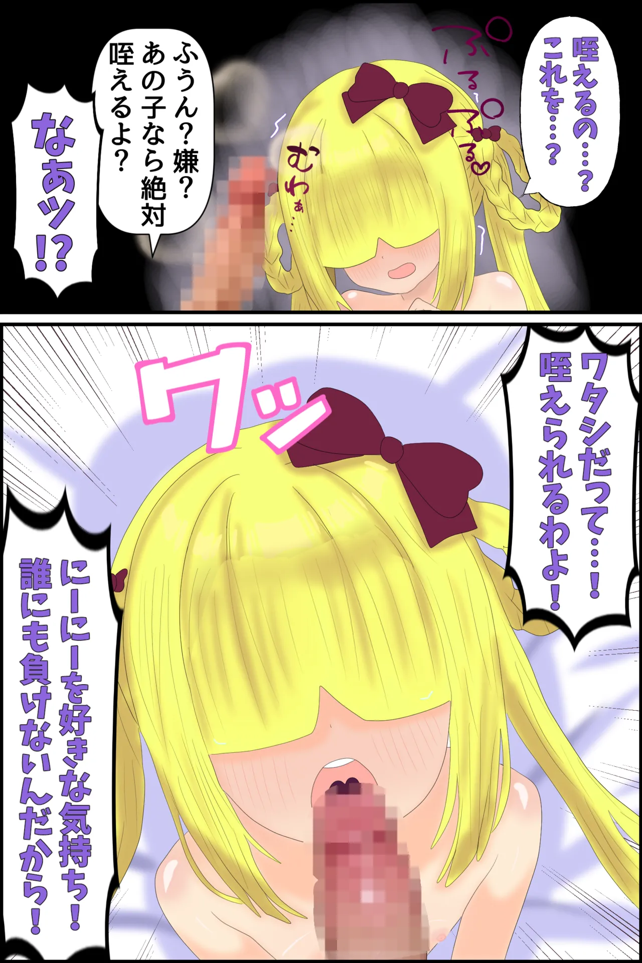 Manga Page 45